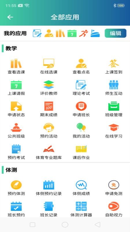 ֻapp- v1.5.2 ֻ