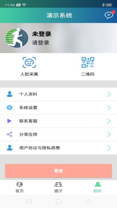 ֻapp- v1.5.2 ֻ