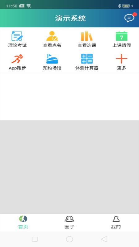 ֻapp- v1.5.2 ֻ