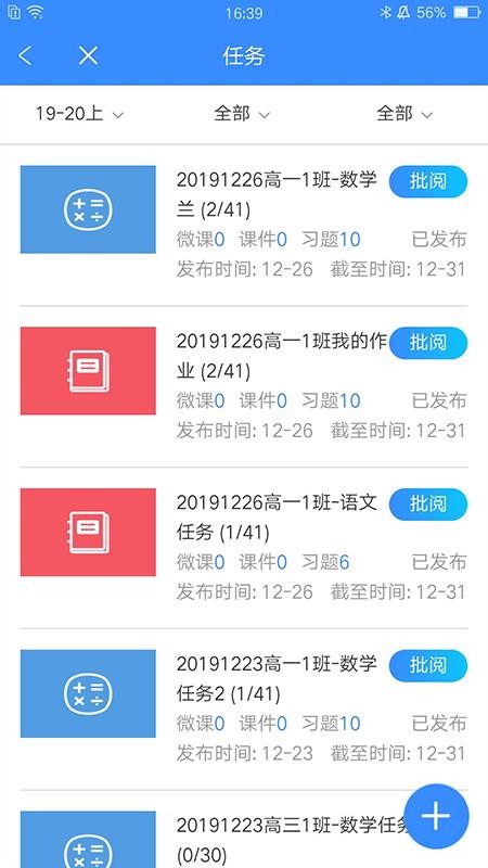 ǹֻapp-ǹ v1.4.0 ׿