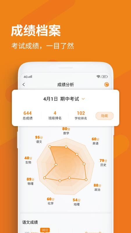 Ȼֻapp-Ȼ v1.0.7 ׿