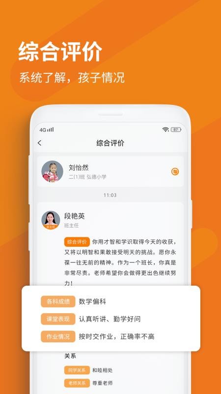 Ȼֻapp-Ȼ v1.0.7 ׿