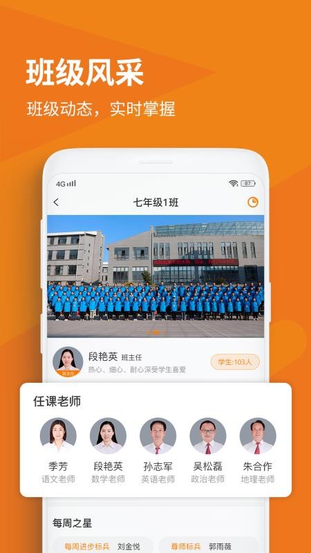 Ȼֻapp-Ȼ v1.0.7 ׿