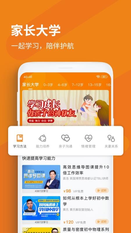Ȼֻapp-Ȼ v1.0.7 ׿