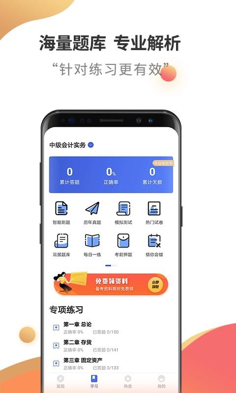 мְֻapp-мְ v2.6.3 ֻ