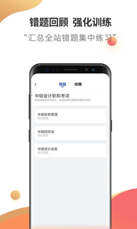 мְֻapp-мְ v2.6.3 ֻ