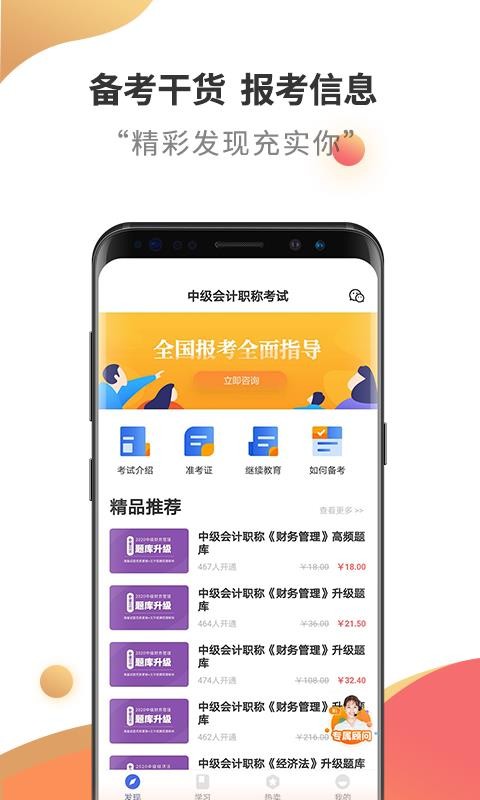 мְֻapp-мְ v2.6.3 ֻ