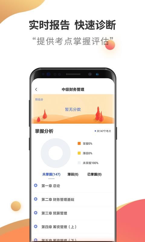 мְֻapp-мְ v2.6.3 ֻ