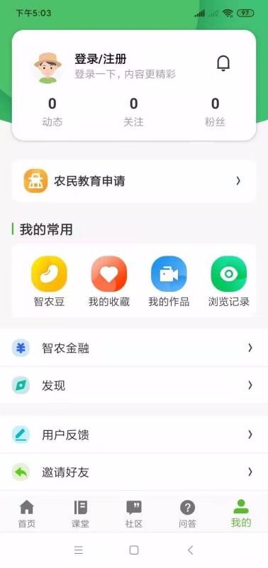 ŷֻapp-ŷ v4.4.0 ׿