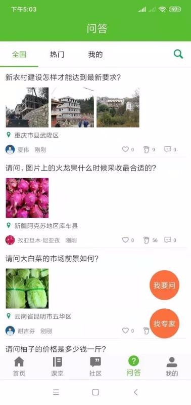 ŷֻapp-ŷ v4.4.0 ׿