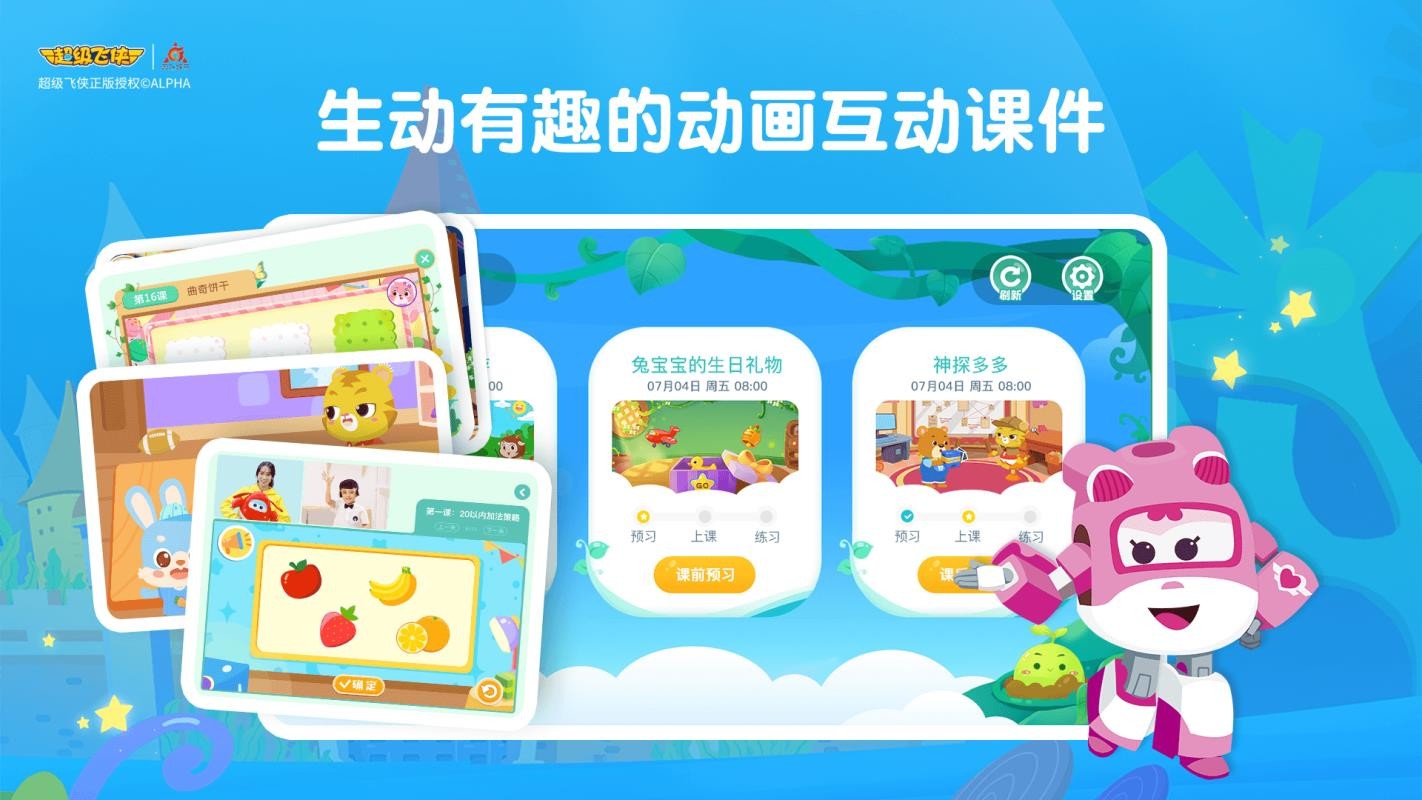㶹¿ֻapp-㶹¿ v1.2.0 ׿