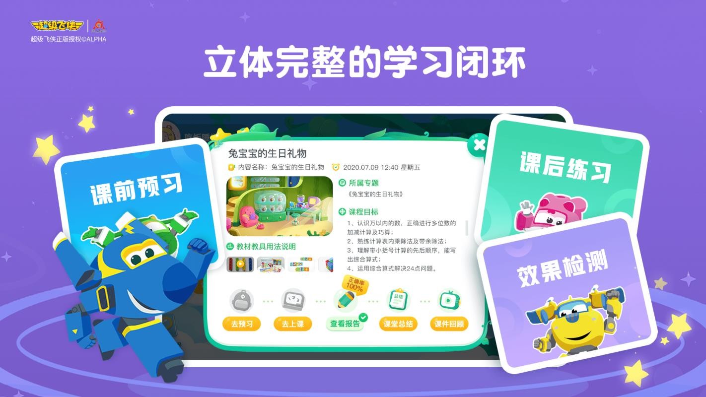 㶹¿ֻapp-㶹¿ v1.2.0 ׿