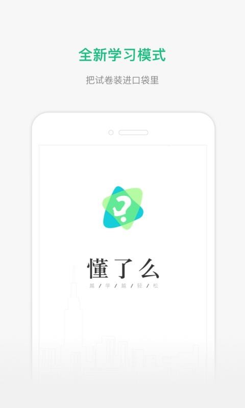 ôֻapp-ô v1.9.3 ׿