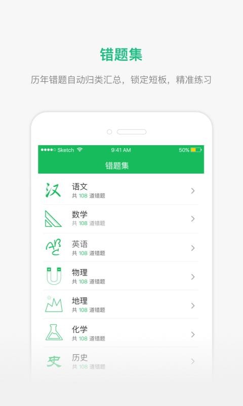 ôֻapp-ô v1.9.3 ׿