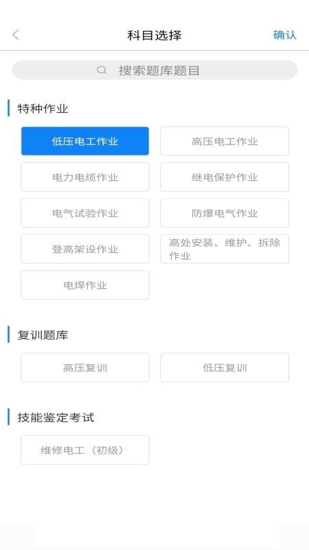 ϵ繤ֻapp-ϵ繤 v1.2.1 ׿
