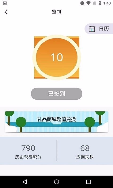 ѧŽֻapp-ѧŽ v2.5.9 ׿