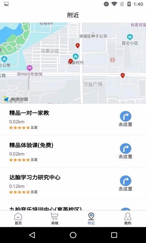 ѧŽֻapp-ѧŽ v2.5.9 ׿