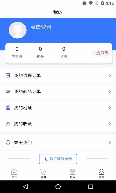 ѧŽֻapp-ѧŽ v2.5.9 ׿