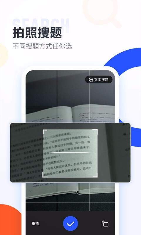 ҵѧֻapp-ҵѧ v1.0.0 ֻ