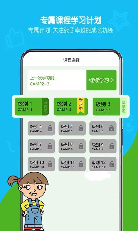 Ӣֻapp-Ӣ v1.3.3 ֻ
