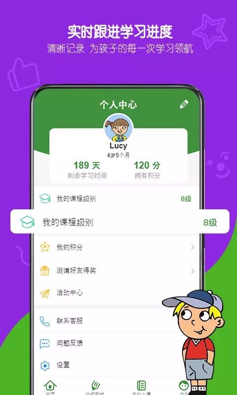 Ӣֻapp-Ӣ v1.3.3 ֻ