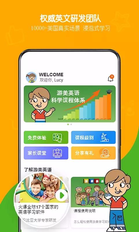 Ӣֻapp-Ӣ v1.3.3 ֻ