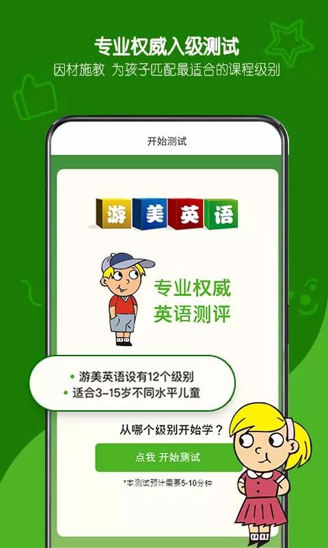 Ӣֻapp-Ӣ v1.3.3 ֻ