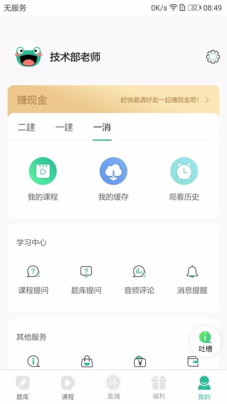 ֻapp- v2.1.0 ׿