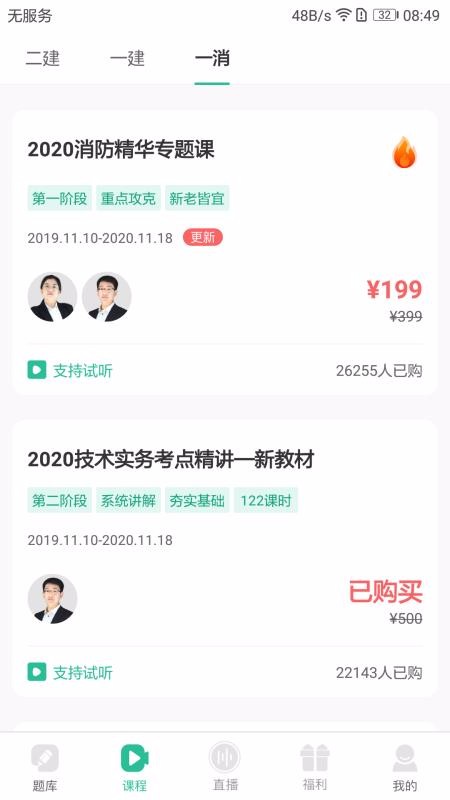 ֻapp- v2.1.0 ׿