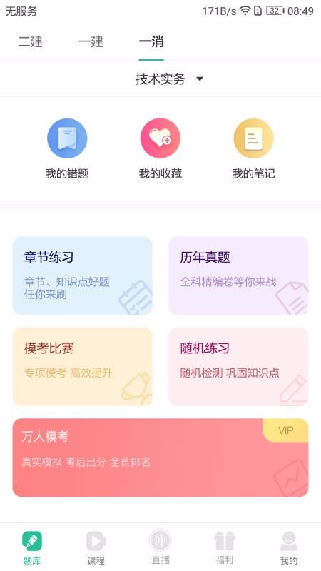 ֻapp- v2.1.0 ׿