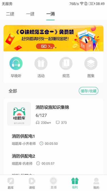 ֻapp- v2.1.0 ׿