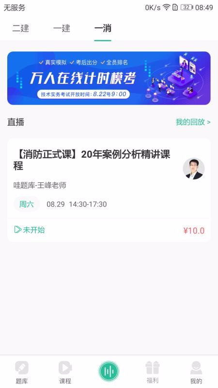 ֻapp- v2.1.0 ׿