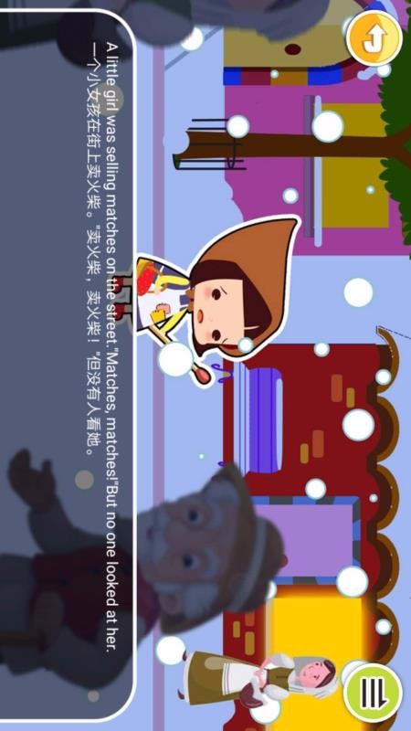 Ӣֻapp-Ӣ v4.60.2011 ׿