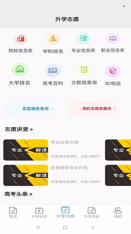ѧָֻapp-ѧָ v1.2.1 ׿