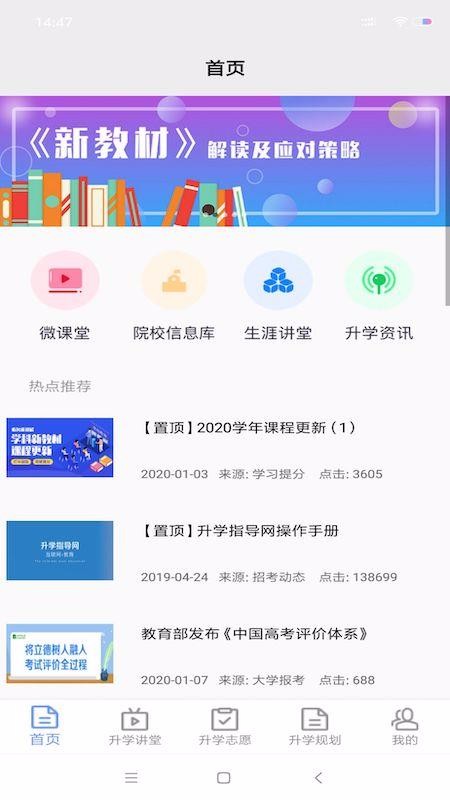 ѧָֻapp-ѧָ v1.2.1 ׿