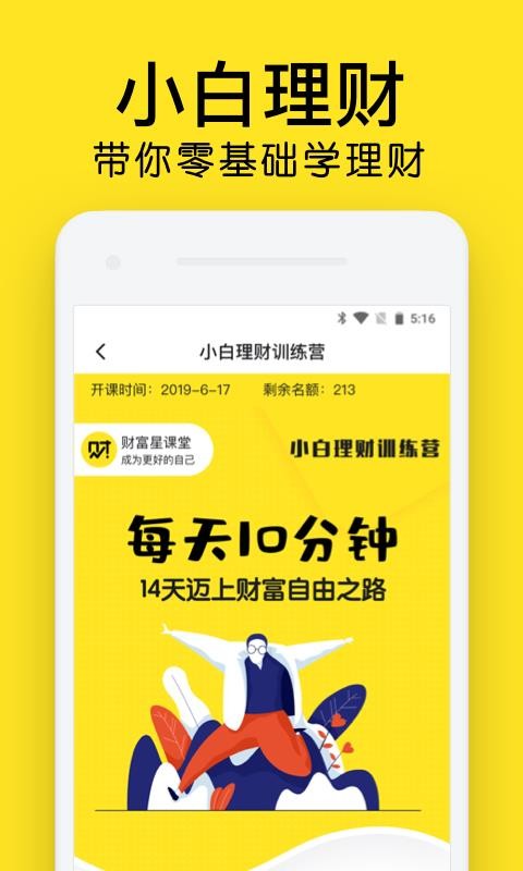 Ƹǿֻapp-Ƹǿ v1.8.0 ֻ