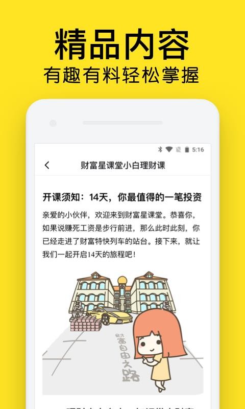 Ƹǿֻapp-Ƹǿ v1.8.0 ֻ