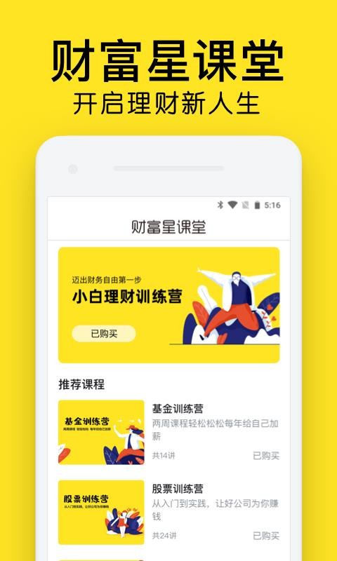 Ƹǿֻapp-Ƹǿ v1.8.0 ֻ