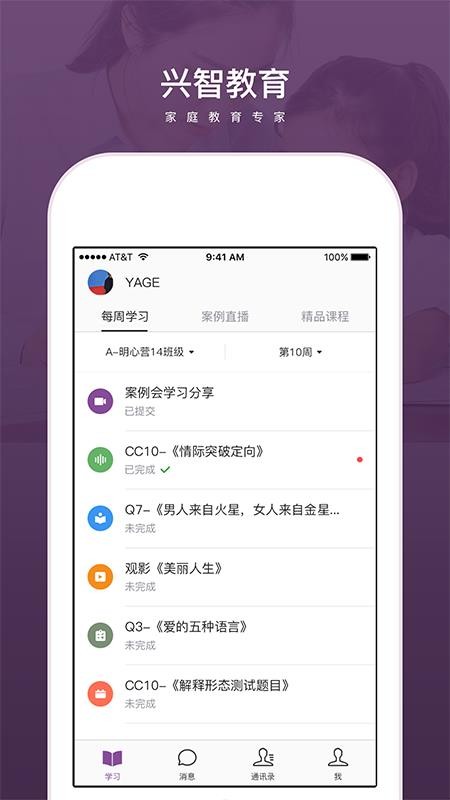 ǽֻapp-ǽ v2.0.1 ׿