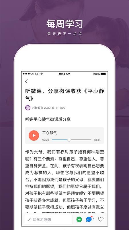 ǽֻapp-ǽ v2.0.1 ׿