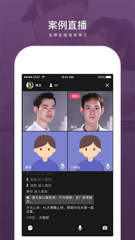 ǽֻapp-ǽ v2.0.1 ׿