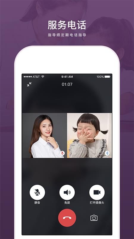 ǽֻapp-ǽ v2.0.1 ׿