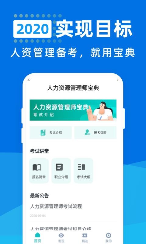 Դʦֻapp-Դʦ v1.0.0 ֻ