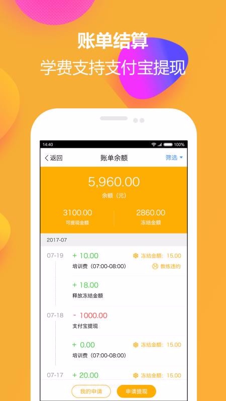 ǽֻapp-ǽ v1.3.6 ׿