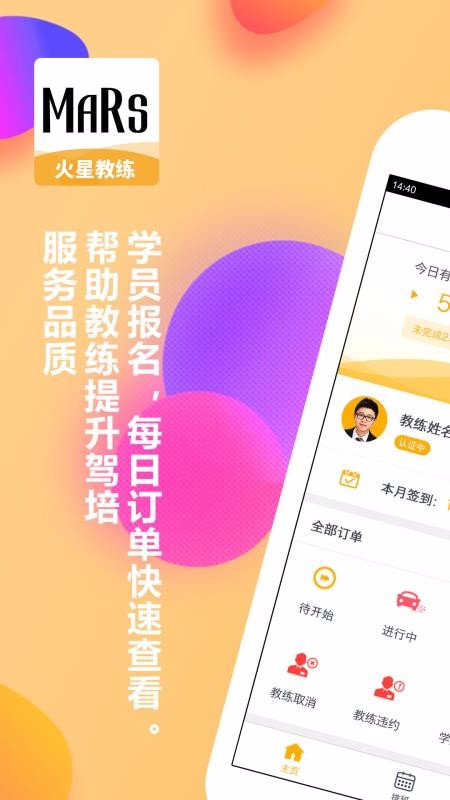 ǽֻapp-ǽ v1.3.6 ׿