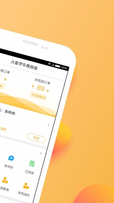 ǽֻapp-ǽ v1.3.6 ׿