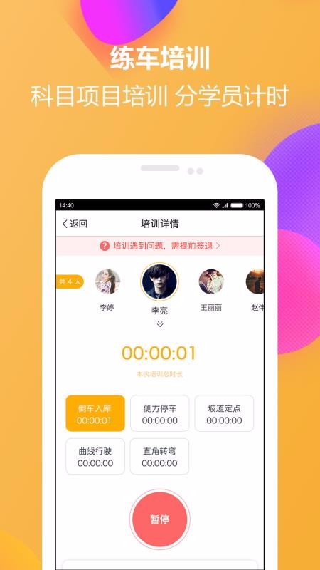 ǽֻapp-ǽ v1.3.6 ׿