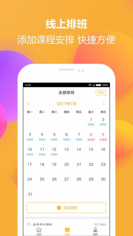 ǽֻapp-ǽ v1.3.6 ׿