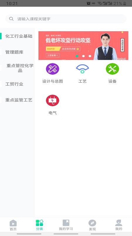 ΣΪֻapp-ΣΪ v1.1.0 ׿