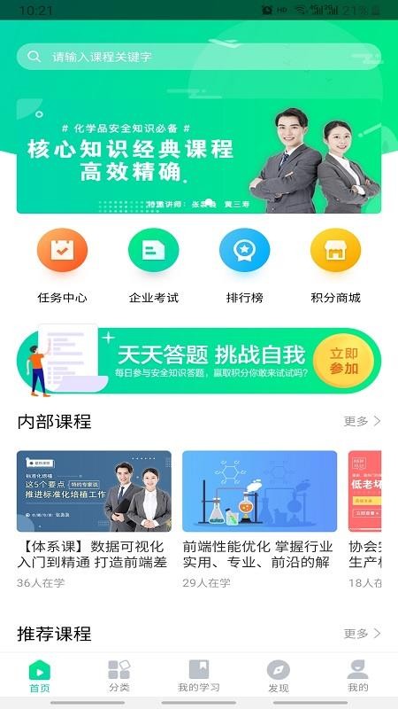 ΣΪֻapp-ΣΪ v1.1.0 ׿